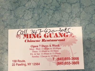Ming Guang 0