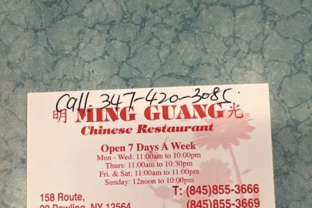 Ming Guang