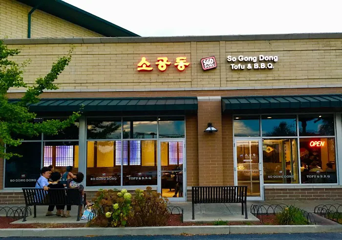 SGD DUBU SO GONG DONG TOFU & KOREAN BBQ 1