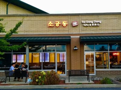 SGD DUBU SO GONG DONG TOFU & KOREAN BBQ 0