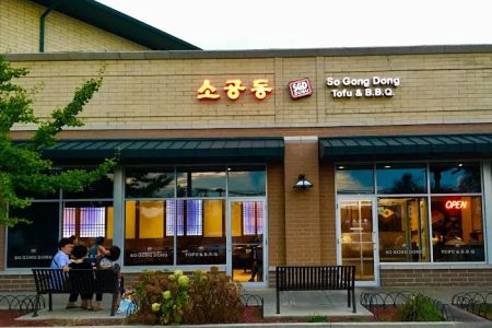 SGD DUBU SO GONG DONG TOFU & KOREAN BBQ