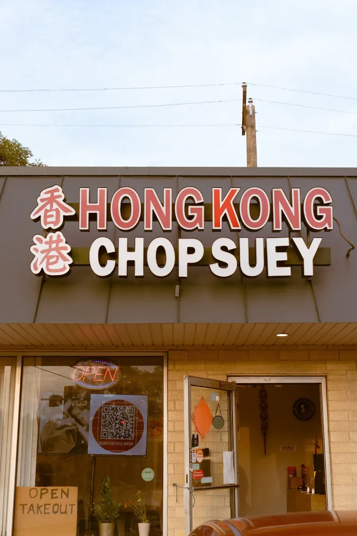 Hong Kong Chop Suey Downers Grove 2