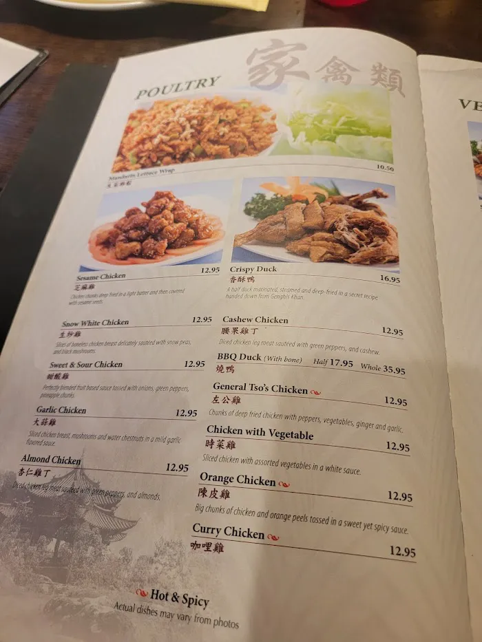 Yu's Mandarin 8