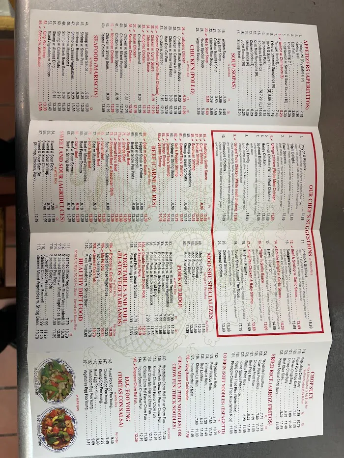 Dragon Star Chinese Restaurant 1