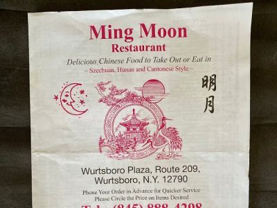 Ming Moon 0