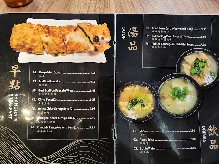 LaoWu Authentic ShangHai Dumpling 3