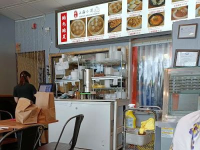 LaoWu Authentic ShangHai Dumpling 0