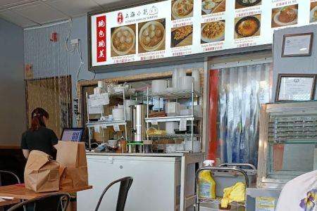 LaoWu Authentic ShangHai Dumpling