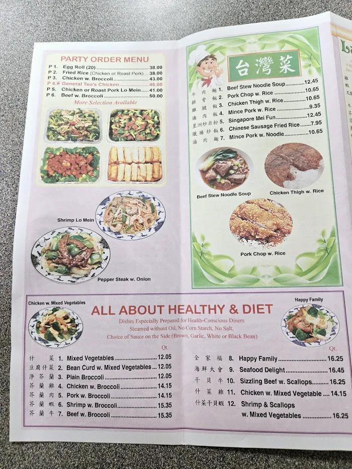 China Wok 4