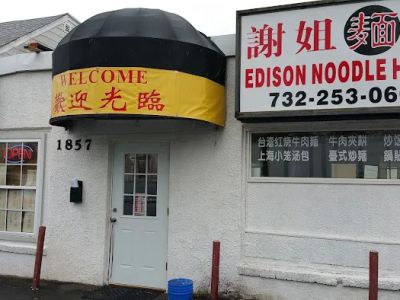 Edison Noodle House 0