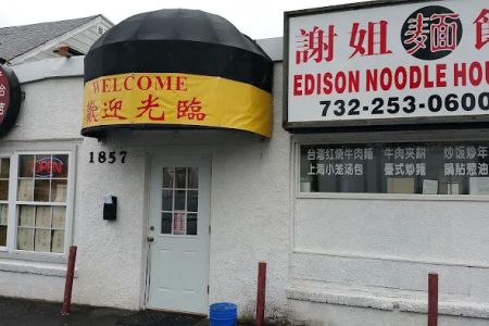 Edison Noodle House