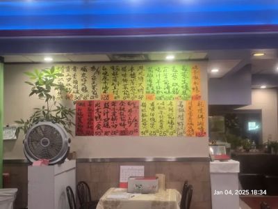 Wonder Seafood Restaurant 0
