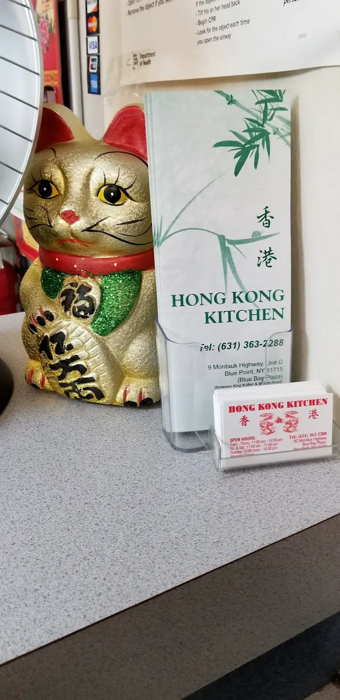 Hong Kong Chinese Restaurant 4