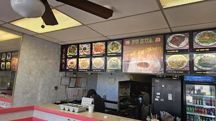 Fu Hua Chinese Food 4