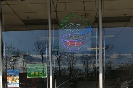 Wing Wah Kitchen