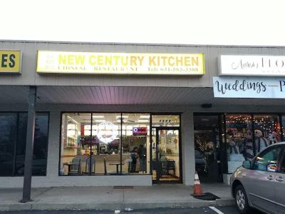 New Century Kitchen 0