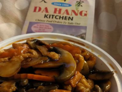 Da Hang Kitchen 0