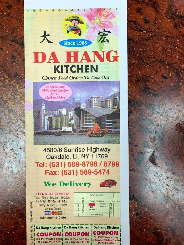 Da Hang Kitchen 4