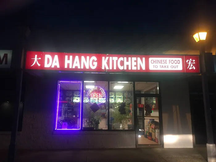 Da Hang Kitchen 2