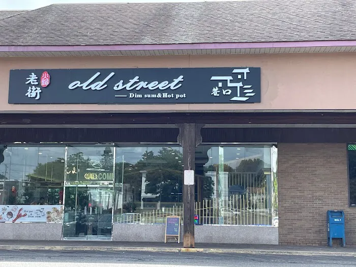 Old Street Dim Sum and Hot Pot 1