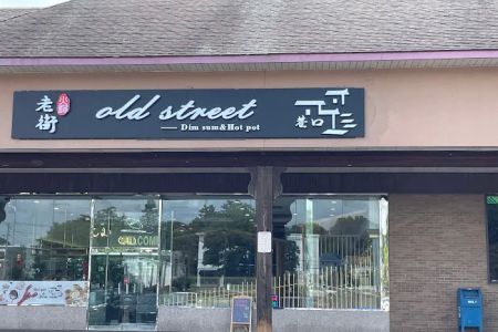 Old Street Dim Sum and Hot Pot