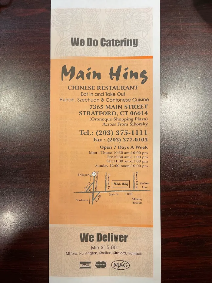 Main Hing Chinese Restaurant 7