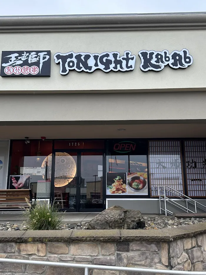 Tonight Kabab 王老师东北烤串 8