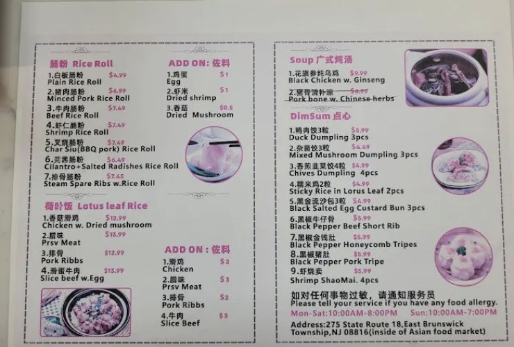Rice Roll 1