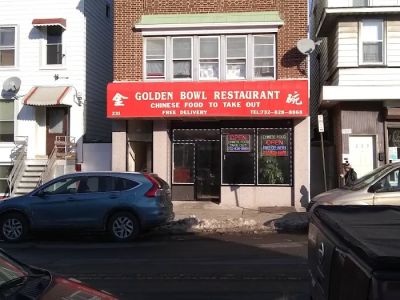 Golden Bowl Restaurant 0