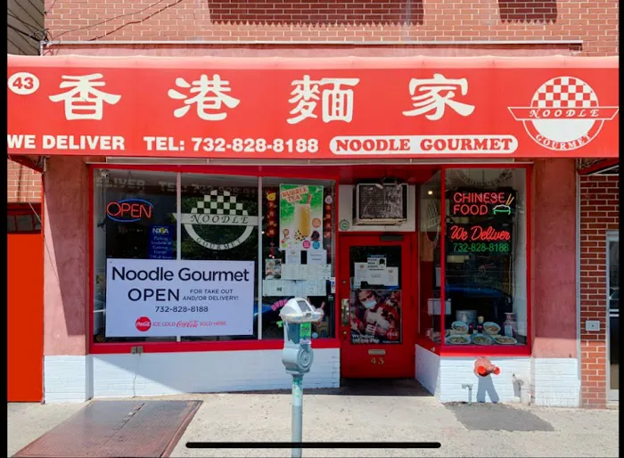 Noodle Gourmet 香港麵家 8