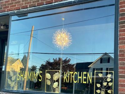 Shamim’s Kitchen Pakistani & Indian Halal Takeout Restaurant 0