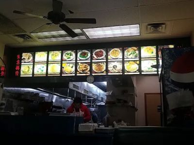 Asian Gourmet 0