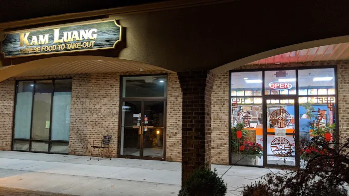 Kam Luang Restaurant 3
