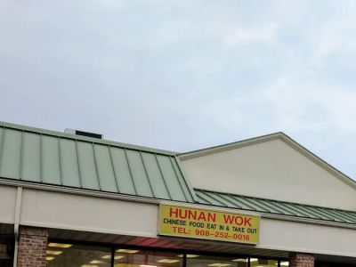 Hunan Wok 0