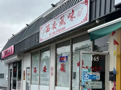 Xi-An Flavor 0