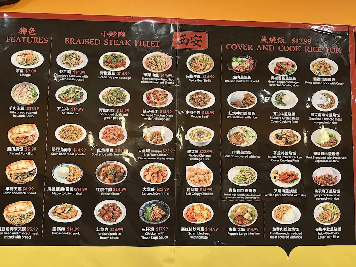 Xi-An Flavor 6