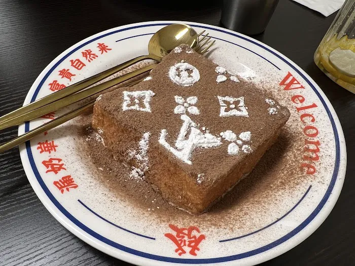 Wow Cafe 8