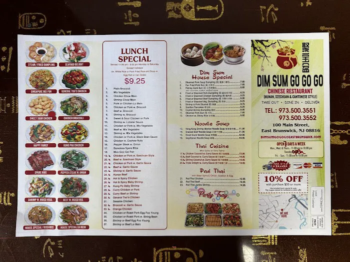 Dim Sum Go Go Go 2