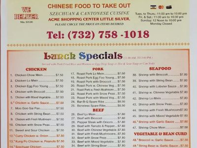 China Garden (Little Silver) 0