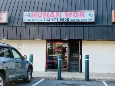 Hunan Wok Restaurant 0