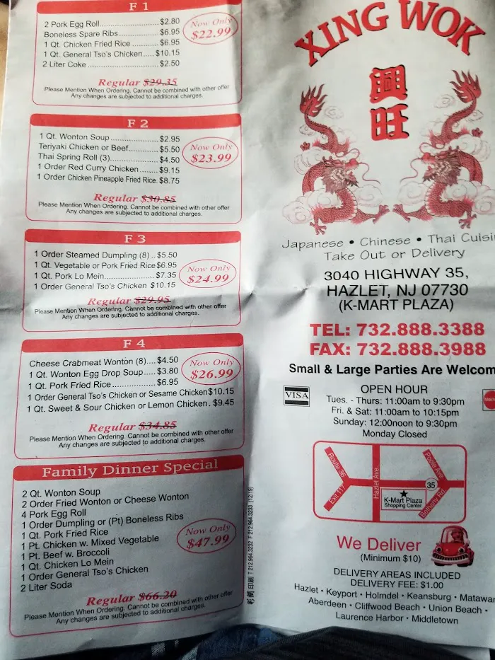 Xing Wok 6