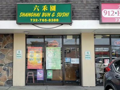 Shanghai Bun 0