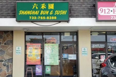 Shanghai Bun