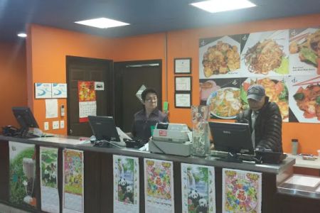 Sultan Wok