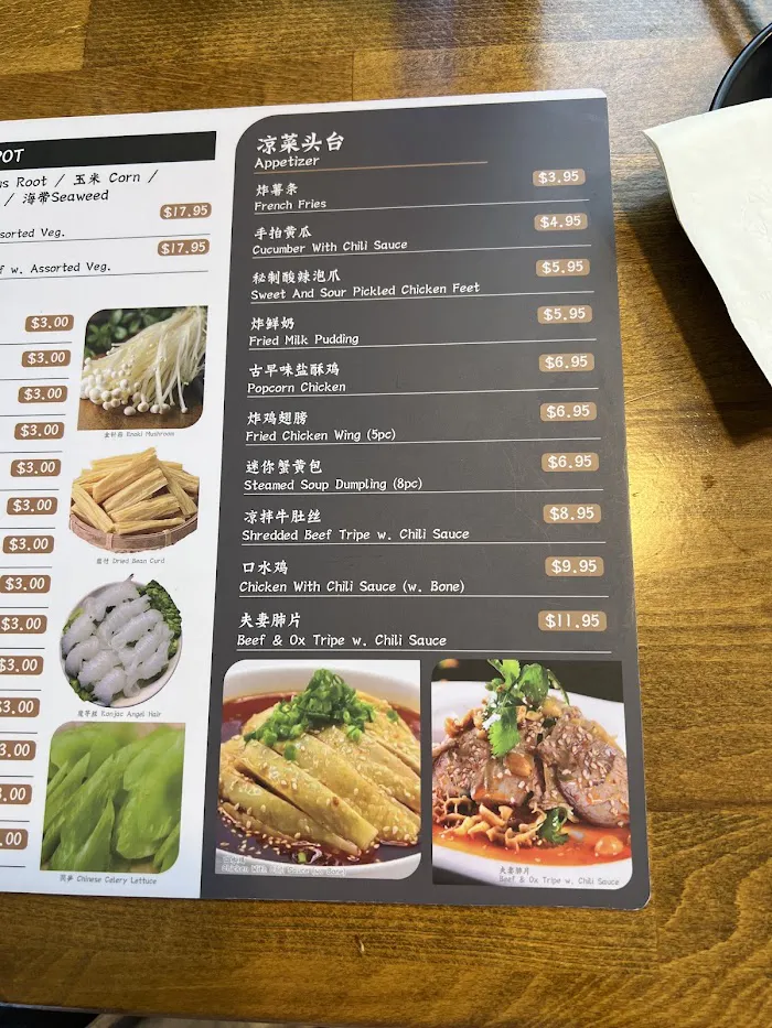 Nai Brother Edison 奈哥酸菜魚NJ 9