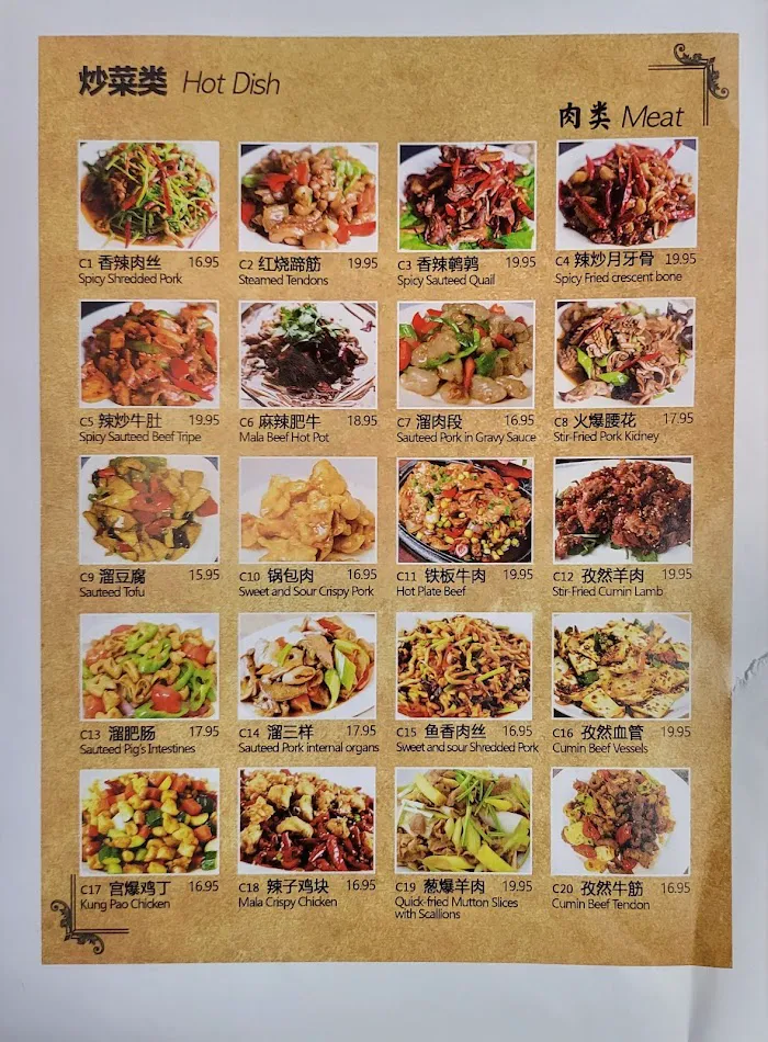 Meng Gao Yang BBQ 7