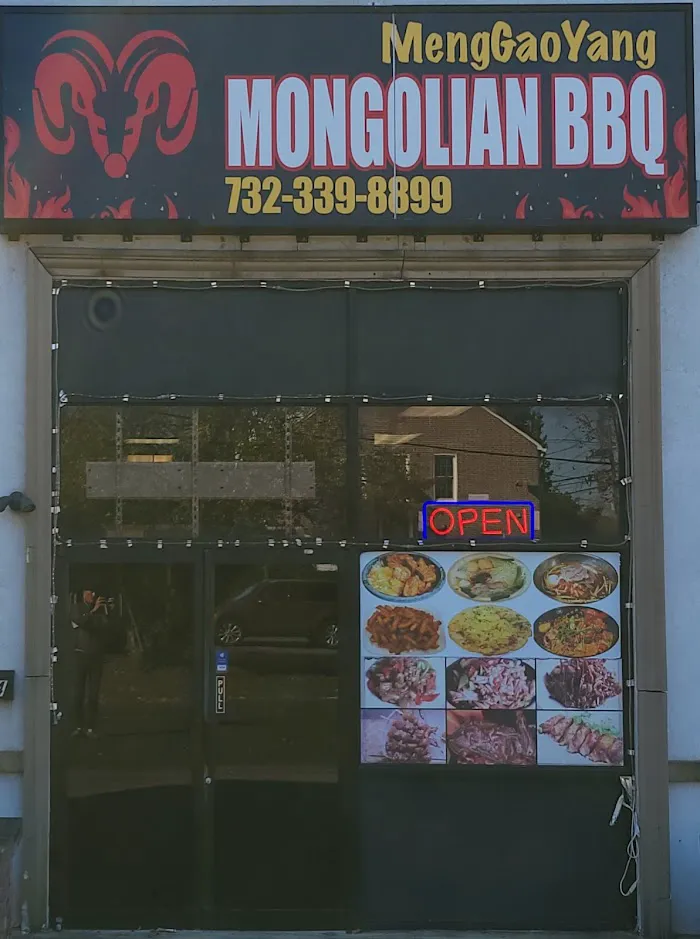 Meng Gao Yang BBQ 1