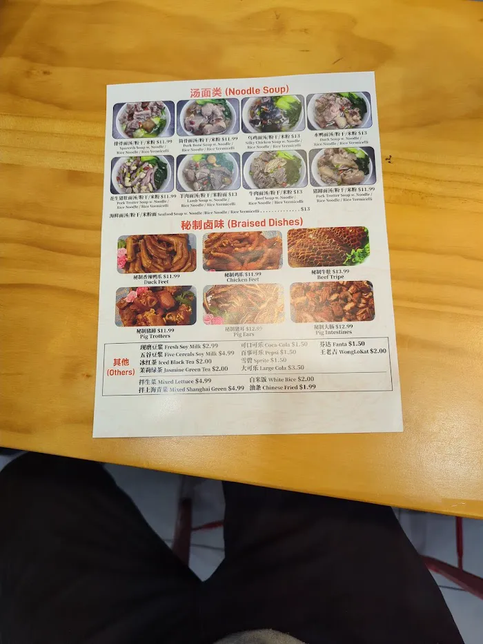 Lucky Star Tasty Food 9