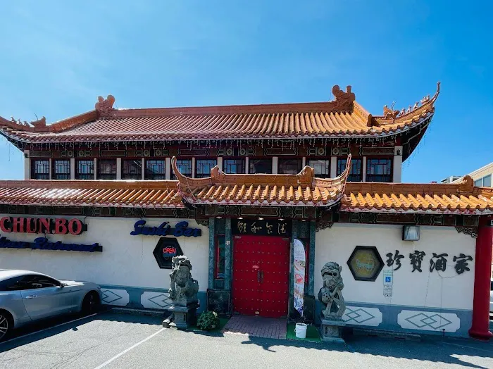 Chun Bo Restaurant 5