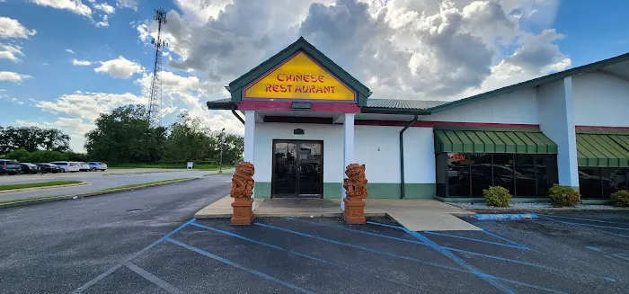 Jade Garden Chinese Buffet Restaurant 2